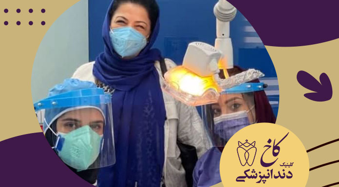 اتاق عمل کلینیک کاخ