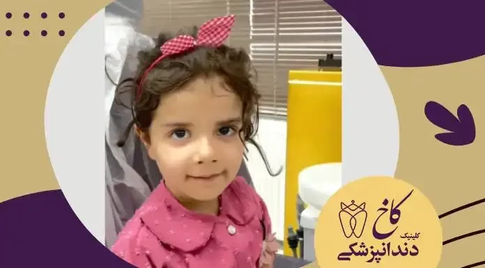 گل دخترمون قبل بیهوشی گل دخترمون قبل بیهوشی