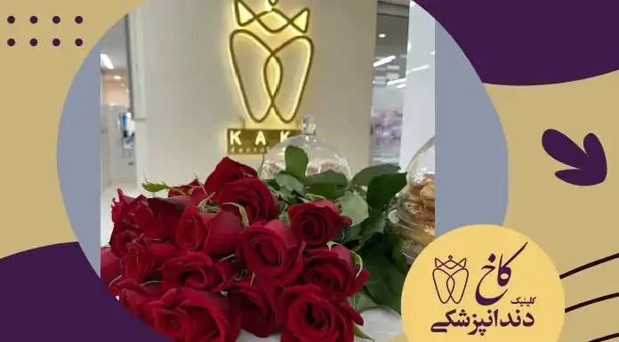 روز پزشک بر شما فرشتگان بی بال مبارک ! روز پزشک بر شما فرشتگان بی بال مبارک !