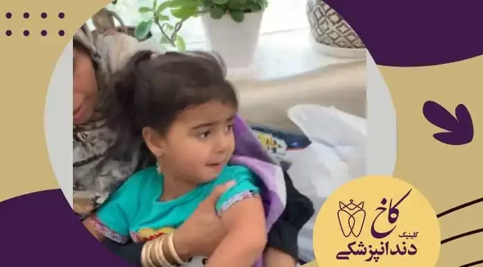 بدقلقی بعد از بیهوشی دندان بدقلقی بعد از بیهوشی دندان