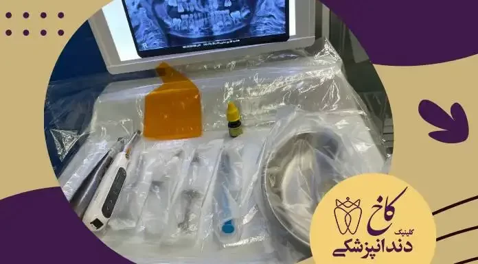 همه وسایل چیده شده و مرتب آماده برای شروع عمل همه وسایل چیده شده و مرتب آماده برای شروع عمل