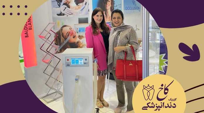 نمایشگاه دندانپزشکی دبی AEEDC AEEDC