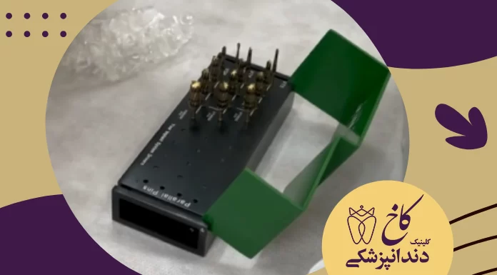 ست اسیو دنتیفیکیشن برای جراحی های سینوسی